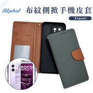 Cloth Pattern Side Flip Leather Case POCO M7/M7 Pro/F7 Pro/F7Ultra Phone