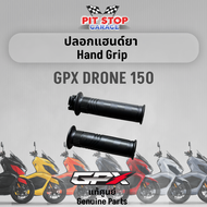 ปลอกแฮนด์ยา งนิ่ม ตรงรุ่น GPX Drone 150 Handle grip (ปี 2021 ถึง ปี 2023) GPX อะไหล่แท้ศุนย์
