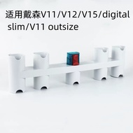 Applicable to Dyson dyson Vacuum Cleaner digital slim/outsize/v11v12v15dok Storage Bracket