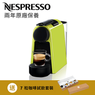 Nespresso - D30 Essenza Mini 咖啡機, 青檸綠色 | Starbucks by NESPRESSO 咖啡膠囊相容