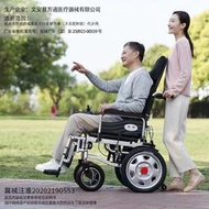 央科電動輪椅可折疊輕便老人殘疾人智能全自動全四輪老年代步車