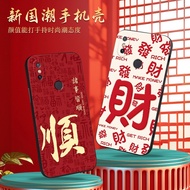 Luckrider Suitable for Xiaomi 6x Text Good Meaning xiaomi6x New Phone Case.Little Fan 6x Chinese Sty