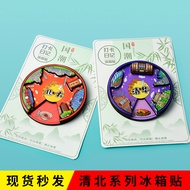 【Shipment within 24 hours‌】 Chinese Elite University Series Wooden Fridge Magnet 985 Project 211 Ins