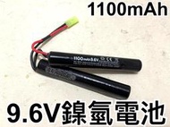 【領航員會館】9.6V鎳氫電池1100mAh 槍托海豹托充電電池生存遊戲槍托後托電槍電動槍長槍步槍遙控飛機BB槍玩具槍