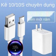 Xiaomi 10-second charger, flash speed 33W watt with 10 mobile phones fast charging 30W power