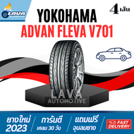 โปร3แถม1 ปี23 Yokohama V701 195/55R15 225/40R18 245/40R18 205/50R16 ยางโยโก 195/55/15 225/40/18