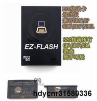 統編新版EZ Omega EZ4 GBA燒錄卡GBASP燒錄卡GBM燒錄卡NSD燒錄卡遊戲  LJJ