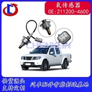 Sesuai untuk Penderia Oksigen Depan Nissan Renault 211200-4600 2112004600 22693-1AA0A