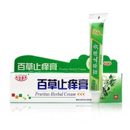 Anti-itch Eczema Cream Chinese Herbal Cream Skin Problems Ointment New