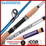 Fishing rod SHIMANO Fishing rod Carbon Sutet 2-section Swivel Fishing rod/Casting MH Power