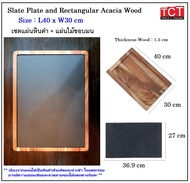 แผ่นหินวางอาหาร แผ่นหินเสิร์ฟอาหาร ถาดไม้วางสเต็ก มี 3 ขนาด ให้เลือก Natural Slate Plate With Servi