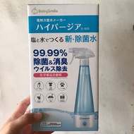 Babysmile 消毒水製造機