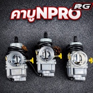 NPro Carburetor Mouth Type Available In Many Sizes 28/30/32/33 Mm Genuine Brass Piston Tuning Easy T