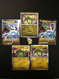 烈空座 Pokemon Rayquaza V & Rayquaza VMAX Cards