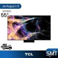 TCL รุ่น 55C845 (55") UHD Mini LED QLED TV 4K | 55C845 | C845 | รุ่นปี 2023