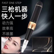 Instrument Tattoo Machine Three Guns Three Guns Dotting Device Three Musketeers Lip Tattoo Semi-Perm