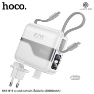 แบตสำรอง HOCO RK1-B11 Power Bank 2in1 ชาร์จเร็ว 27W ความจุ20000mAh มีสายชาร์จในตัว