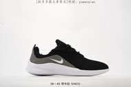 【款多多】耐吉 Nike VIALE 倫敦5代 官方新款休閑運動輕便減震跑步款 AA2181-002