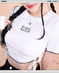 kome.girls เสื้อยืดรูดเอวรุ่น Kome Mood Top