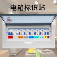 Household Electric Box Logo Sticker Prompt Sticker Marking Label Indicator Sticker Switch Panel Stic