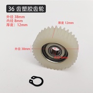 White Plastic Gear Electric Vehicle Bicycle Gear Motor Gear Driving Bike Folding Bike 36-tooth Motor