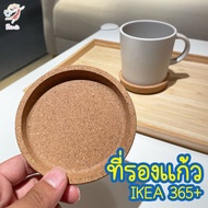 Coaster Cork IKEA Cup