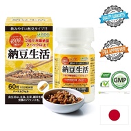 【180 TABLETS】JAPAN ISDG Natto Nattokinase Health Food 180 Capsule (90days) 纳豆