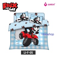 ผ้าปูที่นอน LOTUS ชุดเครื่องนอนขนาด 6 ฟุต ดีไซน์เรียบหรูรุ่น ลิขสิทธิ์แท้ LOTUS LI F 05 Felix the ca