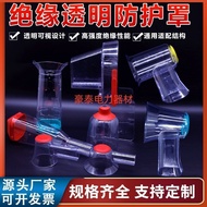 Transparent Insulation Protective Cover Fuse Circuit Breaker Dustproof