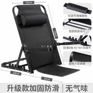 Dormitory Bed Backrest Chair Adjustable Bed Arm Chair Elderly Care Bed Recliner Foldable Lazy Bone Chair