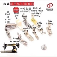 Bộ chân vịt máy gia đình con bướm janome-Bộ 10 món