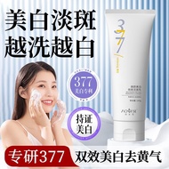 【New 2.0 】 377 Facial Cleanser Dark Spot Niacinamide Brightening Whitening  Freckle Removing Face Wa