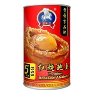 TM BRAISED ABALONE (SOS) 5'S 天马红烧5头鲍鱼 (85G)