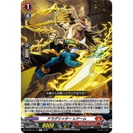 Cardfight Vanguard DZ-BT13/110 Dragritter, Redome <C>