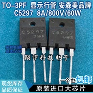 5pcs/C5297 2SC5297 8A/800V/60W Display Line Management Measurement Package on Machine