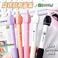 Creative Answer Selection Rotary Pen Press Quick-Drying Gel Pen Student Learning Brush Question Pen 