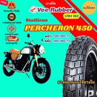 [New] PERCHERON 450 Front Tire 130/80-17 Rear 140/80-17 Use Veerubber Inner Tube Model VRM 163/307