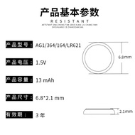 AG1 Clock Watch Battery LR621 Button Battery 364A Button Type LR621 Coin Type AG1 Electronic Watch L