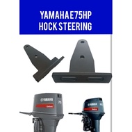 YAMAHA OBM 75HP/85HP Steering hock 688-48511 2 stroke outboard engine part