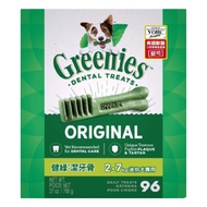Greenies 健綠 潔牙骨 原味 2-7kg專用  27oz  1盒