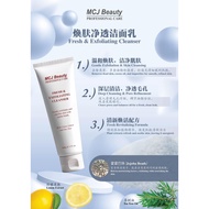 MCJ BEAUTY  FRESH & EXFOLIATING CLEANSER 100ML