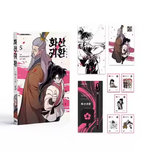 Return of the Mount Hua Sect Official Korean Comic Book Volume 5 Korean Manhwa Special Edition
