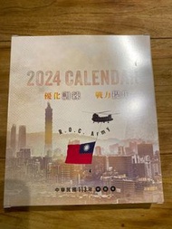 2024 台灣國防部木頭底座 立式月曆