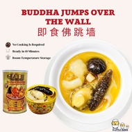 【即食】佛跳墙 250g/425g to Eat Buddha Jumps Over The Wall 新年送礼 鲍鱼 海参 扇贝 花菇花胶鸡汤佛跳墙 Abalone/Sea Cucumber/Sca