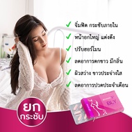 ✨2 แถม 1 ✨ ของแท้จากแบรนด์ 💯% 🚗ส่งฟรี!! 💊Balance Y อาหารเสริม น้องสาว ฟิตกระชับภายใน บอกลา...ทุกปัญหาภายในของน้องสาว 💊