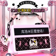 Yimi Subtitles K-Song Speaker Set Y8 Bluetooth Speaker Household K-Song Small Audio Subtitle Speaker