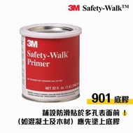 3M™ SAFETY-WALK™ 防滑貼-底膠