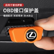 Suitable for Lexus Lexus Charging Port obd Protective Cover RX300 ES200 NX350h UX300h ES300h OBD Int