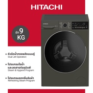 Hitachi ฮิตาชิ เครื่องซักผ้าฝาหน้า ซัก 9 กก. Front Loading - Washer รุ่น BD-90XFVEM สี Volcanic Gray