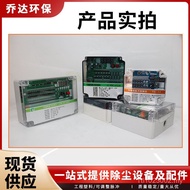 Pulse Controller DMK-4CS-20 Wholesale Pulse Valve Controller Digital Display Controller U9XL